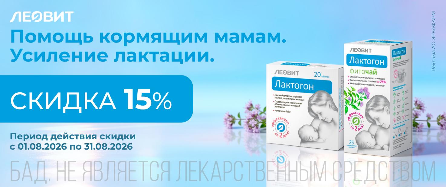 Изображение акции