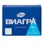 Виагра