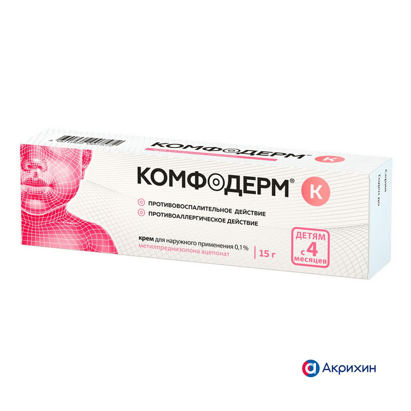 Комфодерм К 0,1% крем для наружного применения 15 г