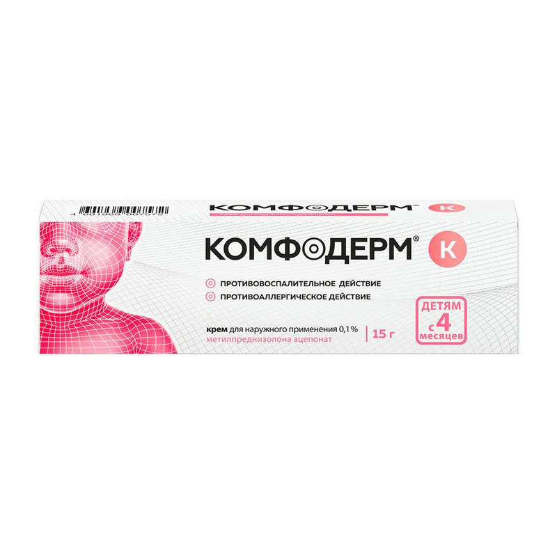 Комфодерм К 0,1% крем для наружного применения 15 г