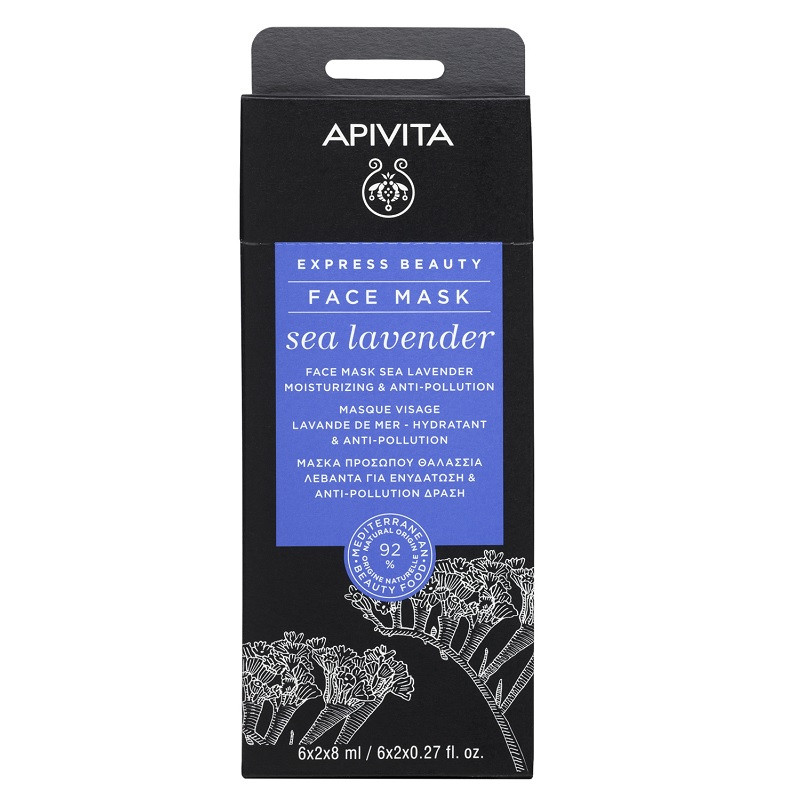 Apivita Express Beauty Маска для лица увлажняющая и защищающая Морская Лаванда 8 мл 2 шт