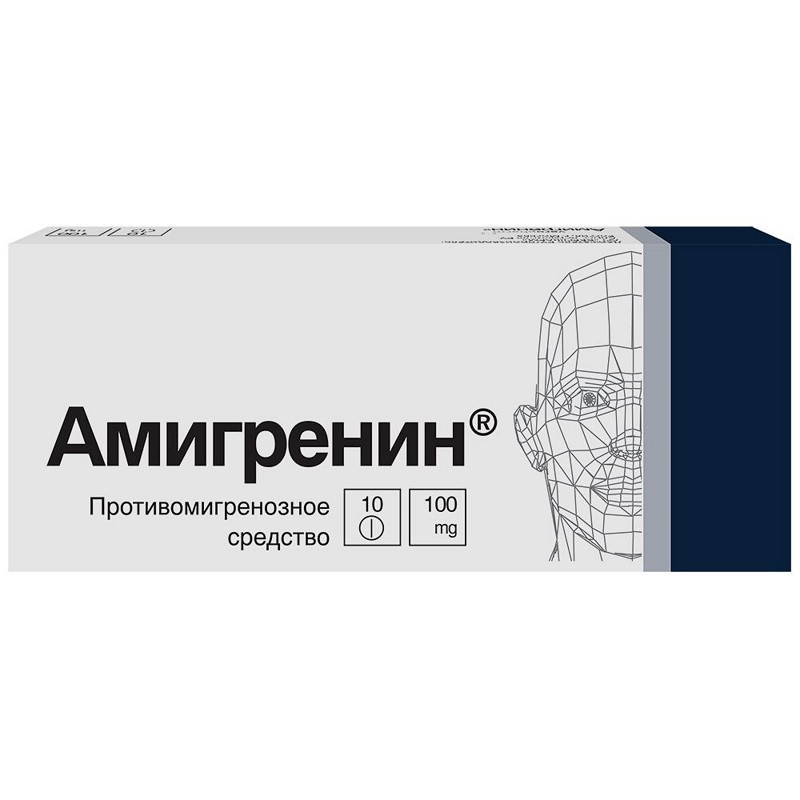Амигренин 100 мг таблетки 10 шт