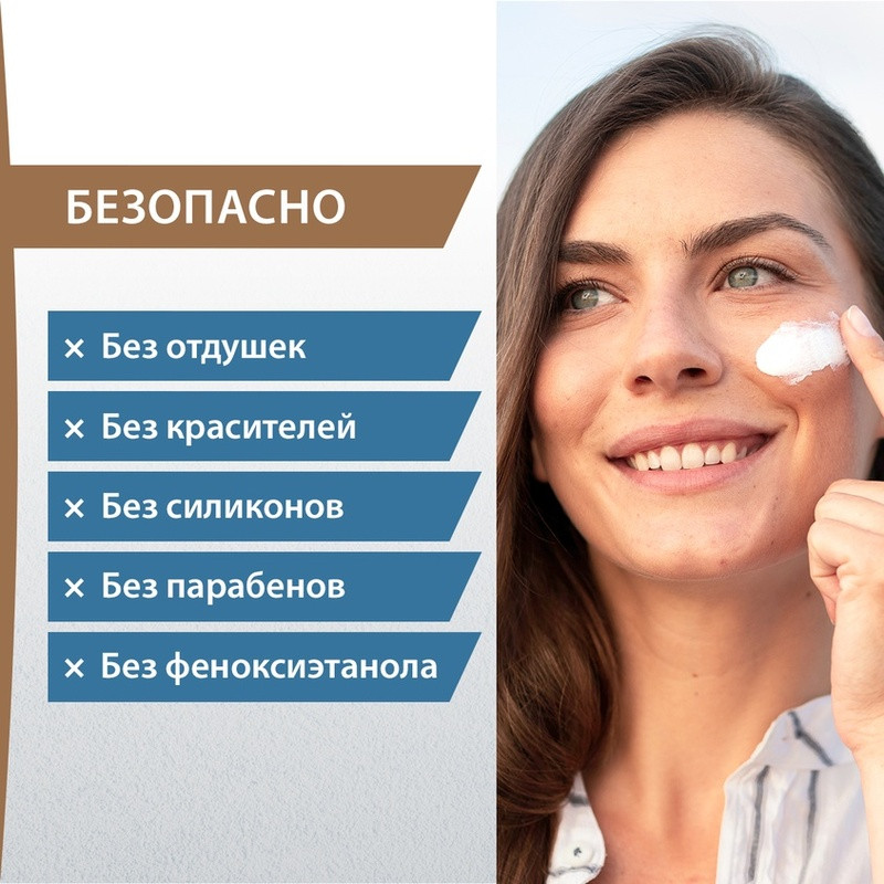 Ducray Melascreen Крем защитный против пигментации SPF 50+ 50 мл
