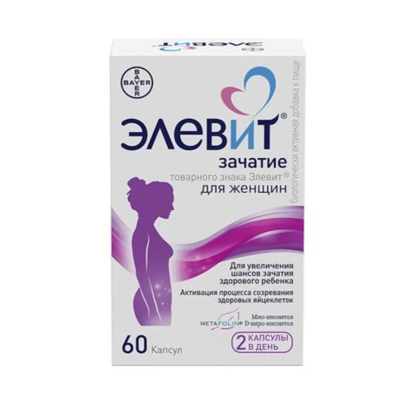 Элевит Зачатие капсулы 60 шт