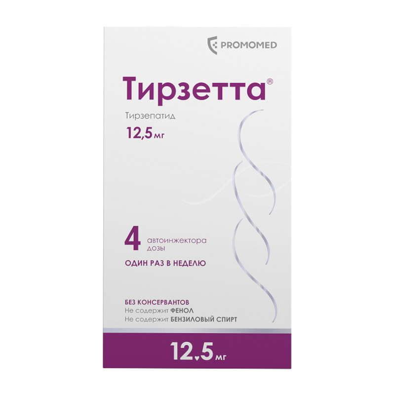 tirzepatide   Tirz      Eli Lilly Mounjaro