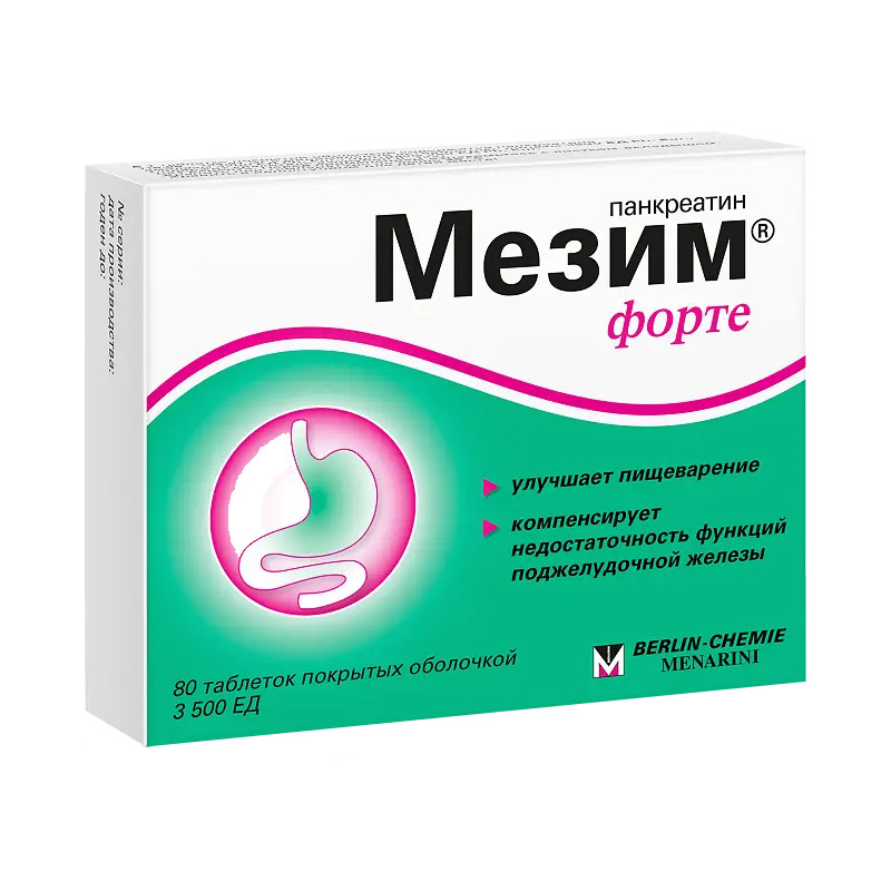 Мезим Форте 3500 ЕД таблетки 80 шт