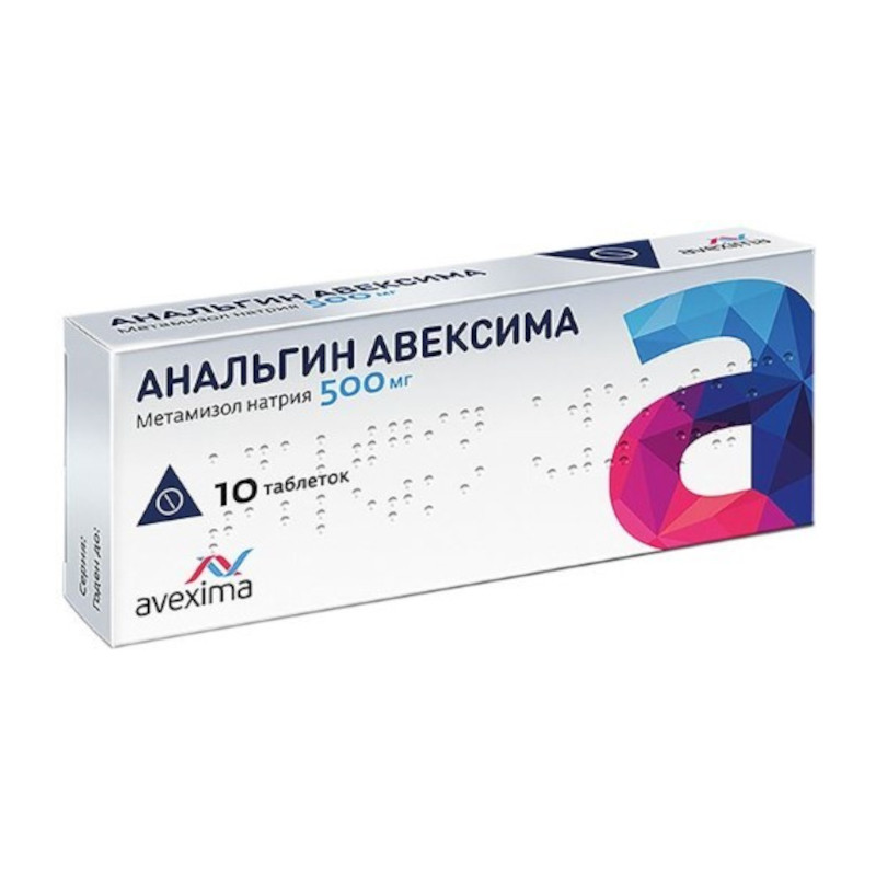 Анальгин Авексима 500 мг таблетки 10 шт