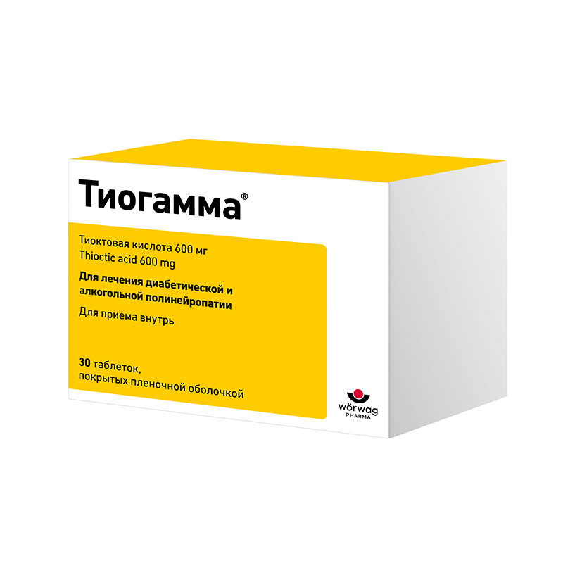 Тиогамма 600 мг таблетки 30 шт