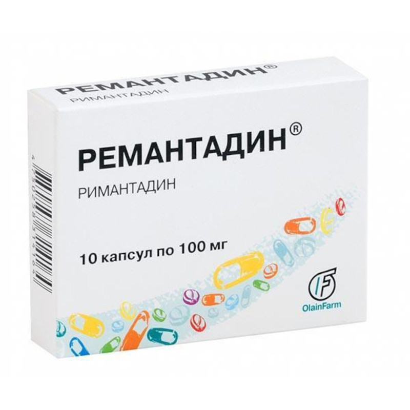 Ремантадин 100 мг капсулы 10 шт