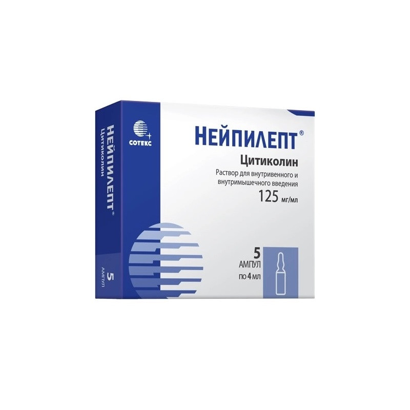 Нейпилепт 125 мг/мл раствор для инъекций 4 мл 5 шт