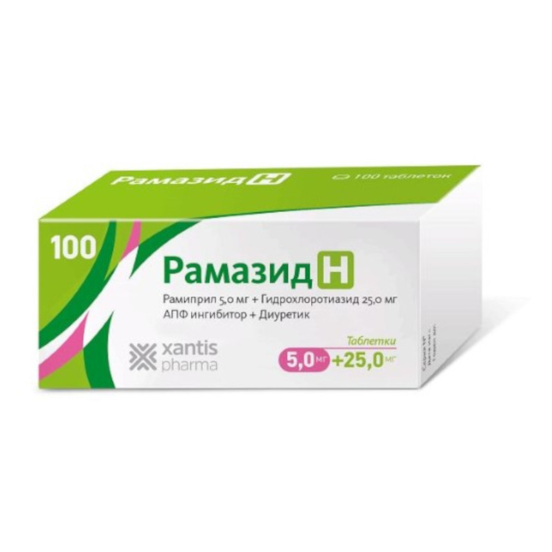 Рамазид Н 5 мг+25 мг таблетки 100 шт
