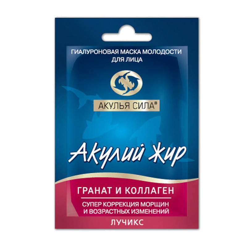Акулий Жир Маска молодости для лица Гранат и Коллаген 10 мл