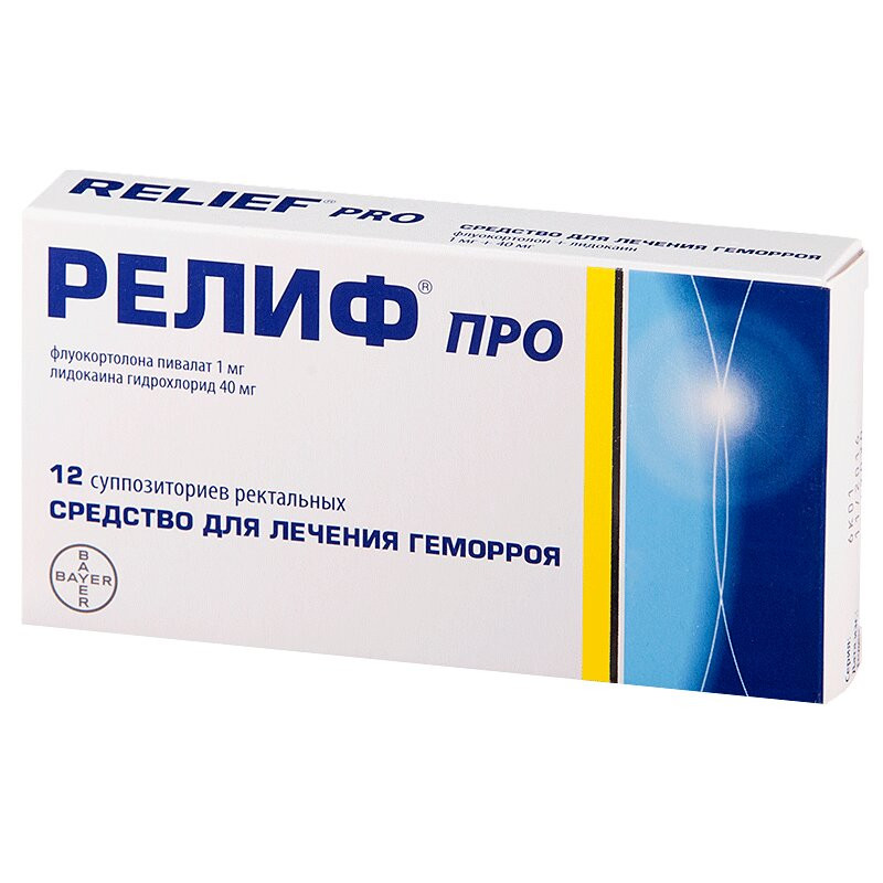 Релиф Про 40 мг+1 мг суппозитории ректальные 12 шт