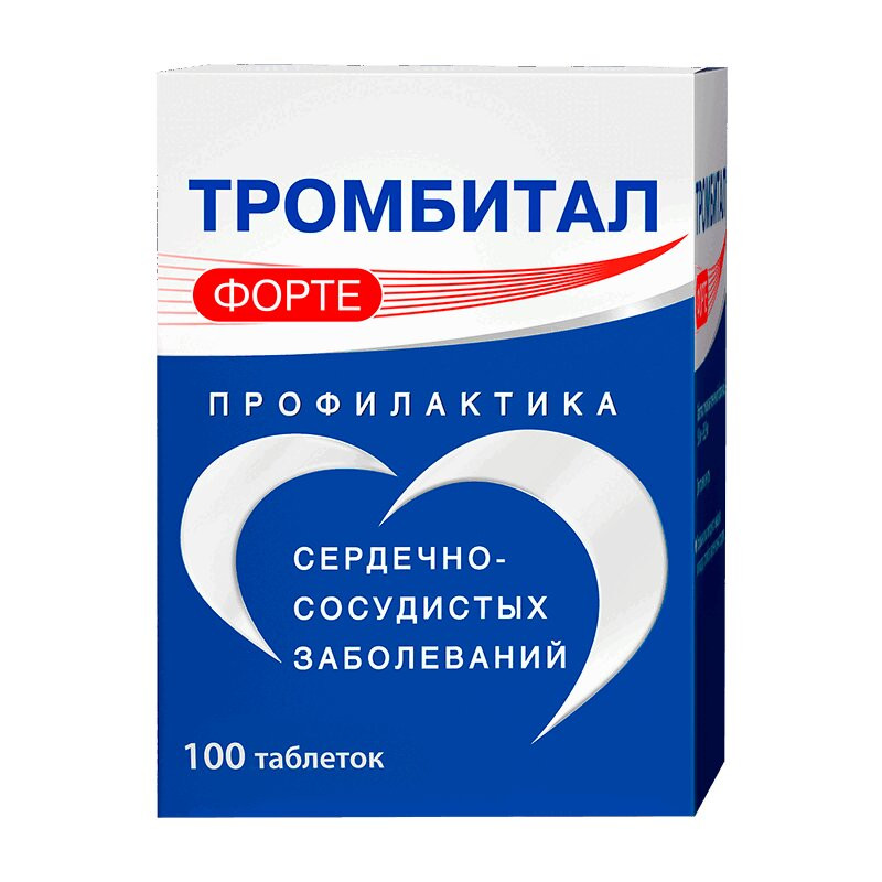 Тромбитал Форте 150 мг+30,39 мг таблетки 100 шт