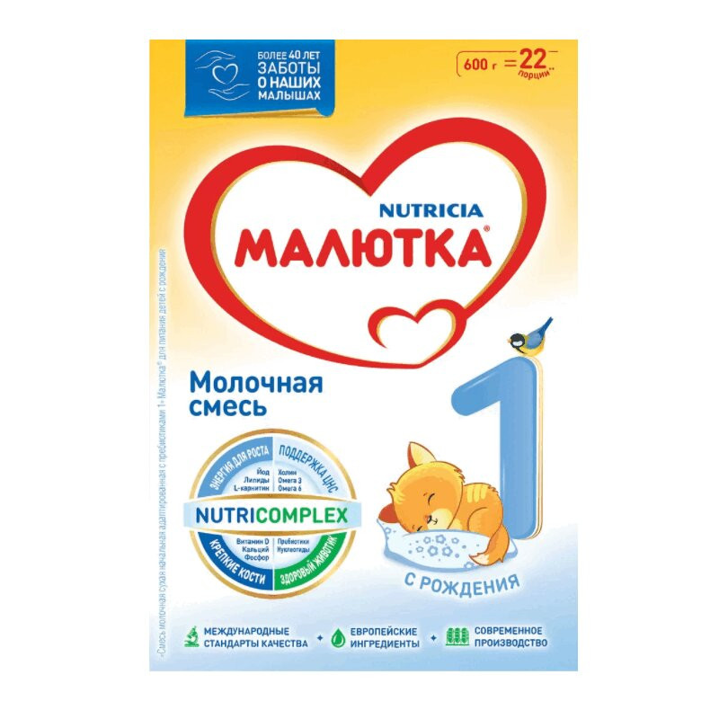 Малютка 1 смесь сухая молочная 0-6 месяцев 600 г