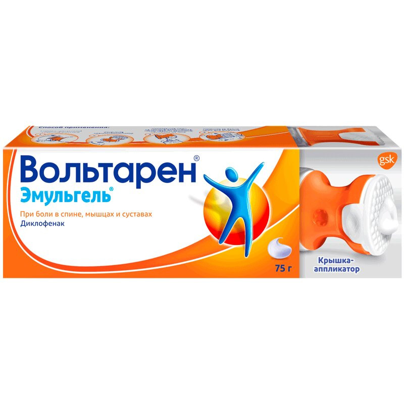 Вольтарен Эмульгель гель для наружного применения 1% туба 75 г