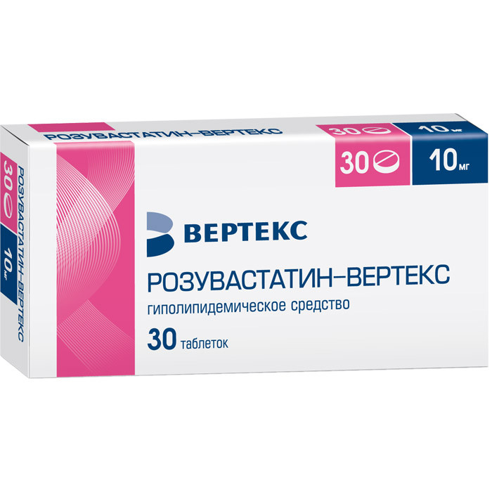 Розувастатин-ВЕРТЕКС 10 мг таблетки 30 шт