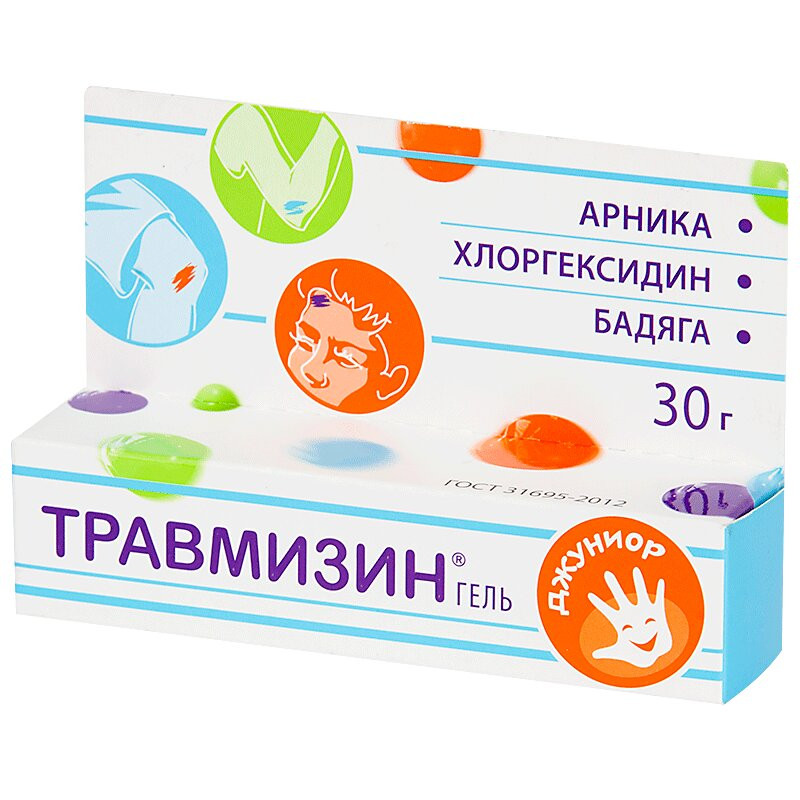 Травмизин гель для наружного применения 30 мл