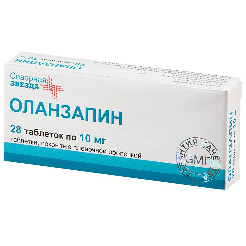 Оланзапин-СЗ 10 мг таблетки 28 шт