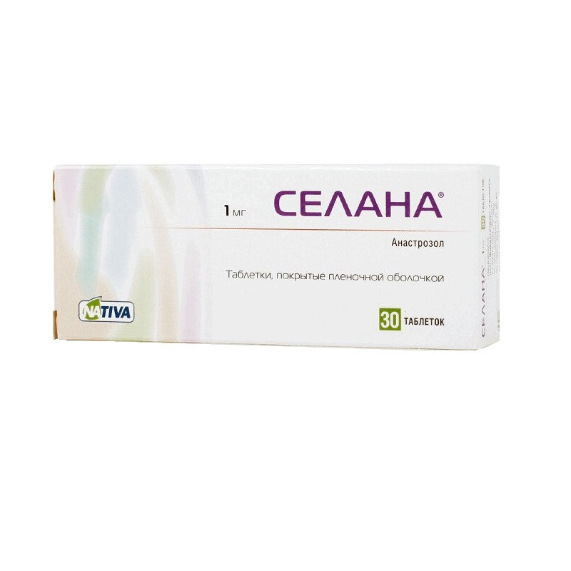 Селана 1 мг таблетки 30 шт