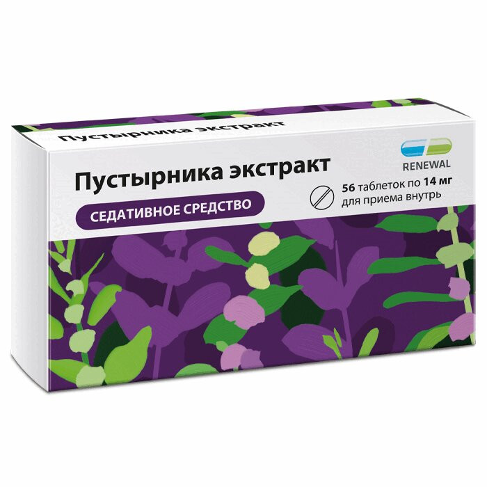 Пустырника экстракт таблетки 14 мг 56 шт