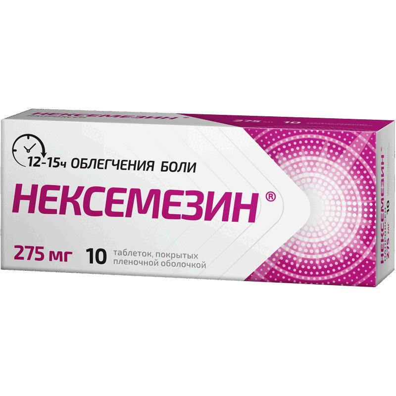 Нексемезин 275 мг таблетки 10 шт