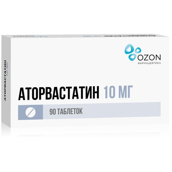 Аторвастатин 10 мг таблетки 90 шт