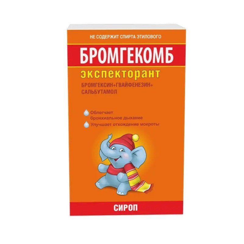 Бромгекомб экспекторант сироп 200 мл