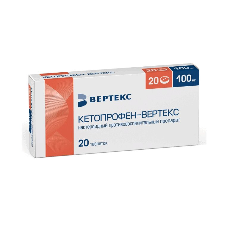 Кетопрофен-ВЕРТЕКС 100 мг таблетки 20 шт