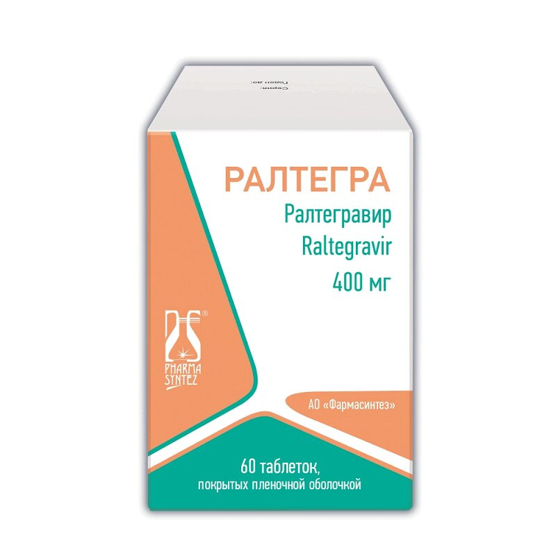 Ралтегра 400 мг таблетки 60 шт
