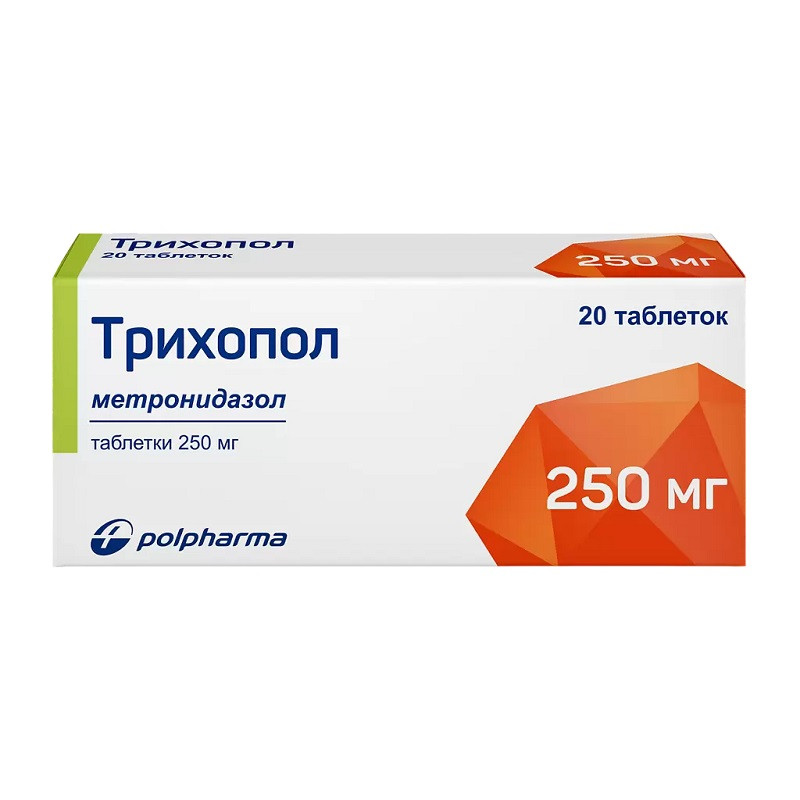 Трихопол 250 мг таблетки 20 шт