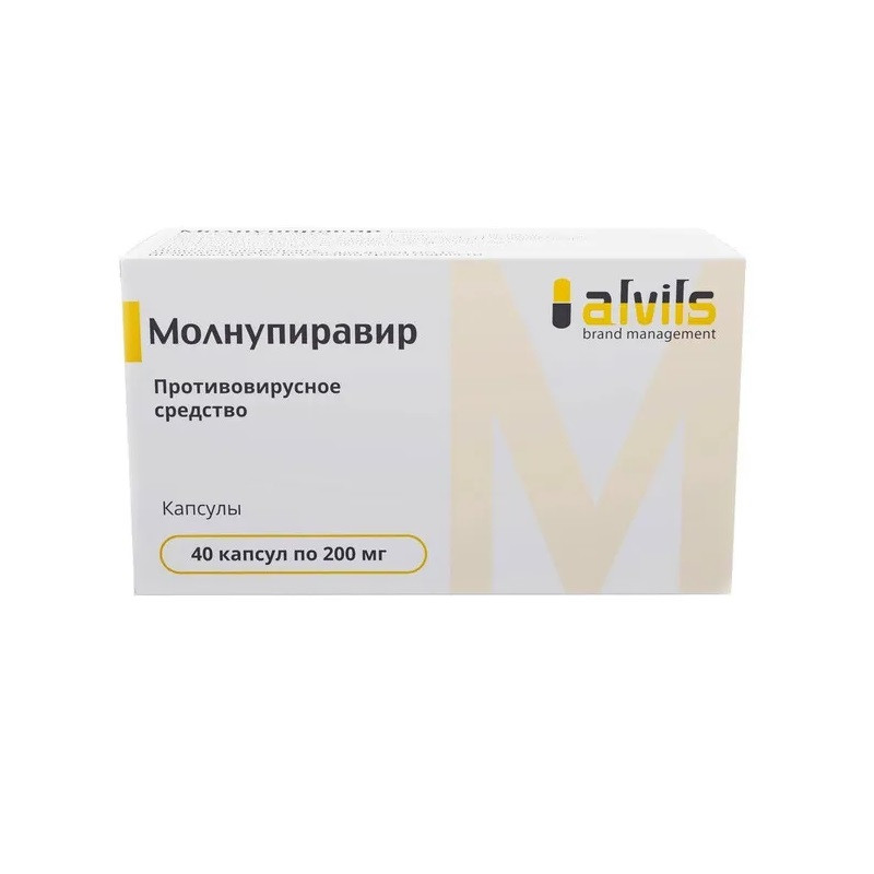 Молнупиравир 200 мг капсулы 40 шт