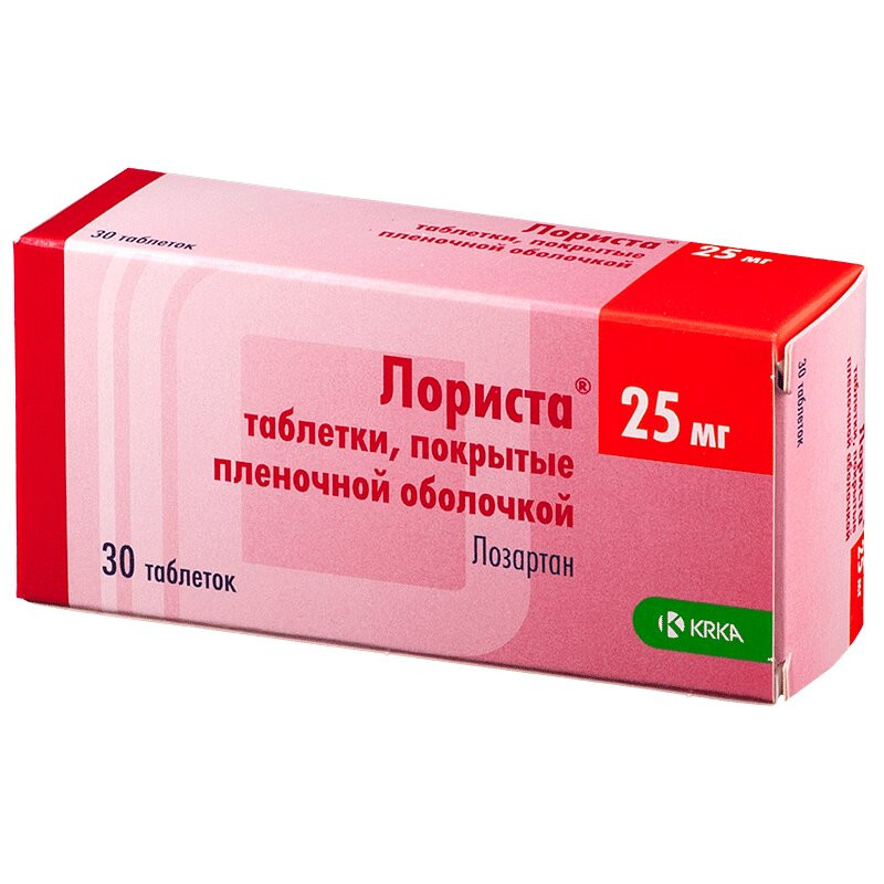 Лориста 25 мг таблетки 30 шт