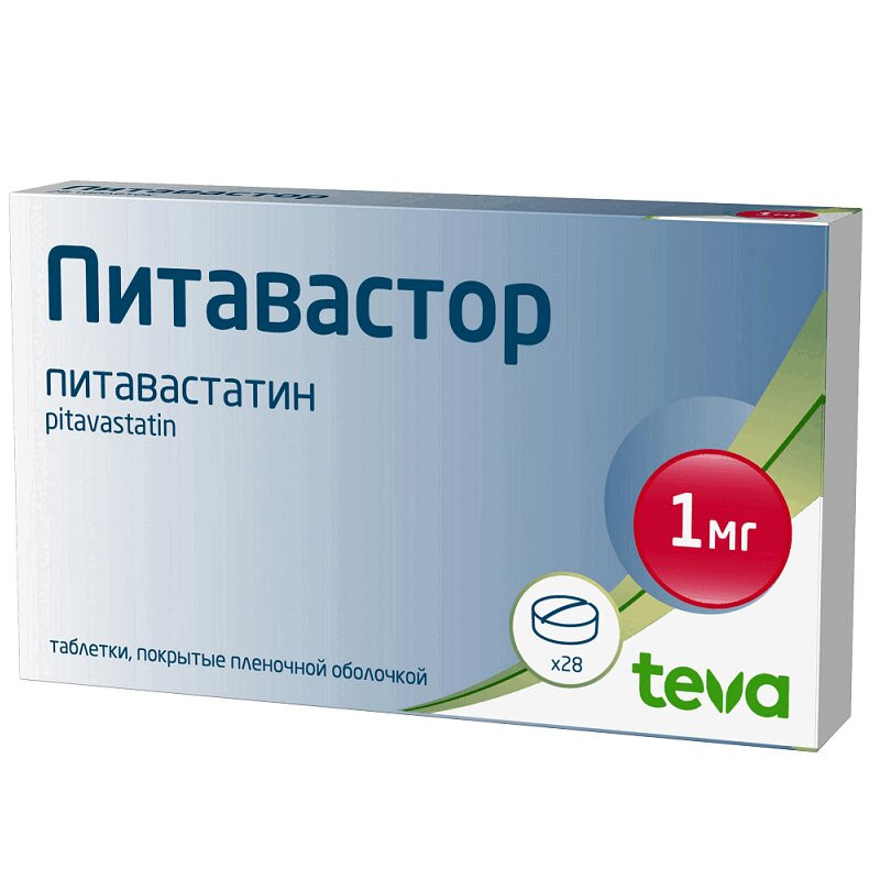 Питавастор 1 мг таблетки 28 шт