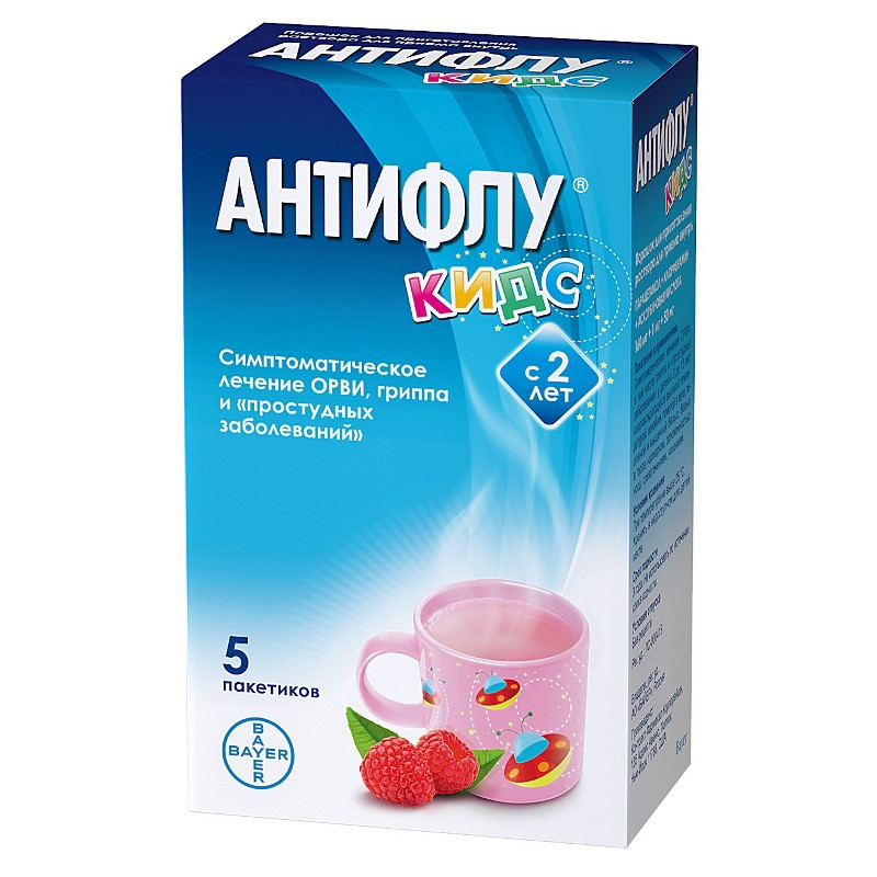 Антифлу Кидс порошок для приготовления раствора Малина 12 г 5 шт