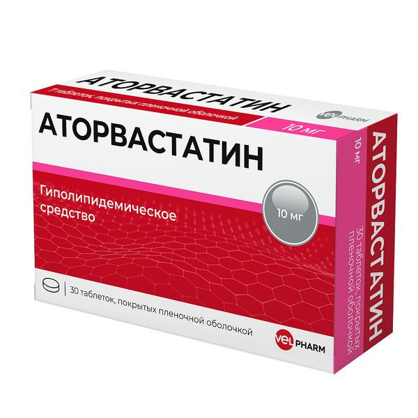 Аторвастатин 10 мг таблетки 30 шт