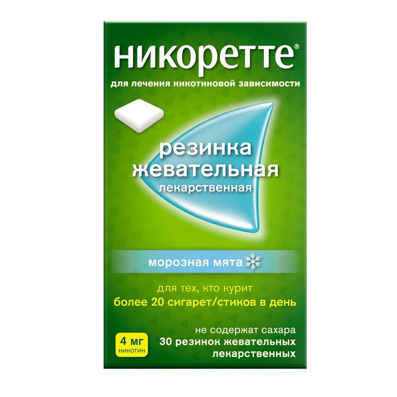 Никоретте 4 мг резинка жевательная лекарственная Морозная мята 30 шт