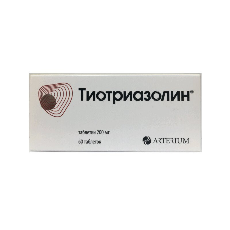Тиотриазолин 200 мг таблетки 60 шт