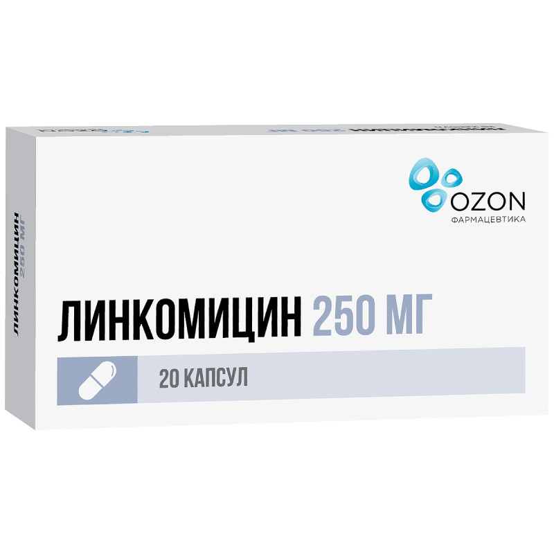 Линкомицин 250 мг капсулы 20 шт