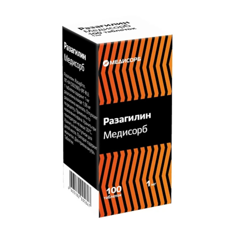 Разагилин Медисорб 1 мг таблетки 100 шт