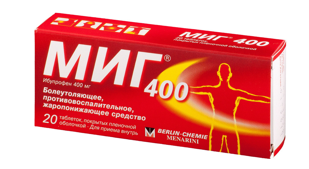 Миг 400 мг таблетки 20 шт