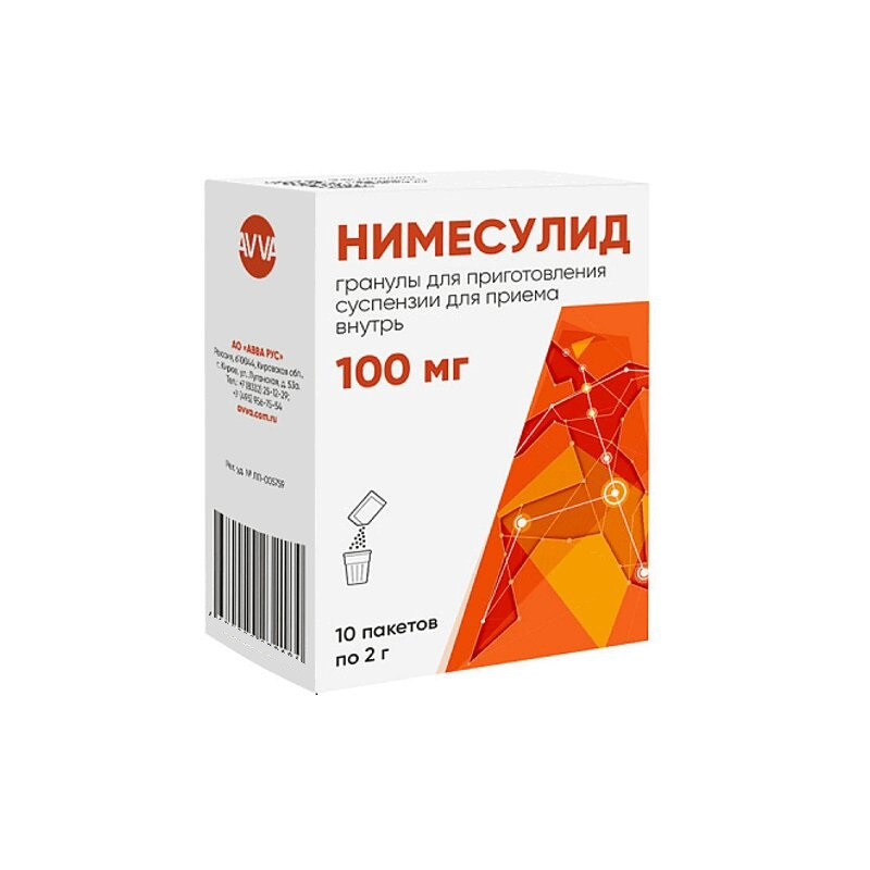 Нимесулид гранулы для приема внутрь 100 мг пак.2 г 10 шт
