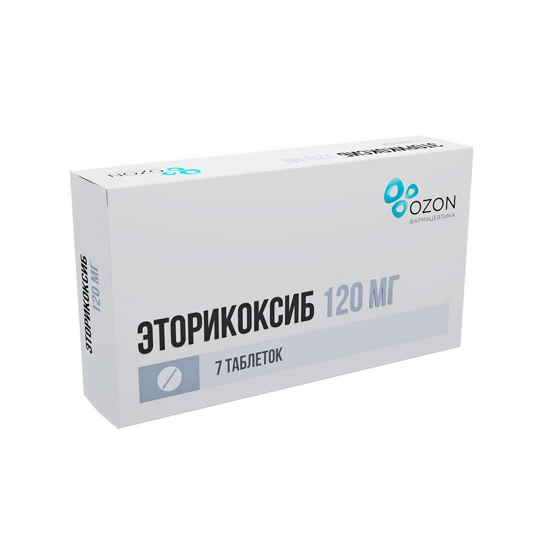 Эторикоксиб таблетки 120 мг 7 шт