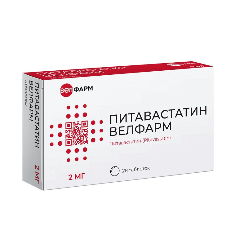 Питавастатин Велфарм таблетки 2 мг 28 шт
