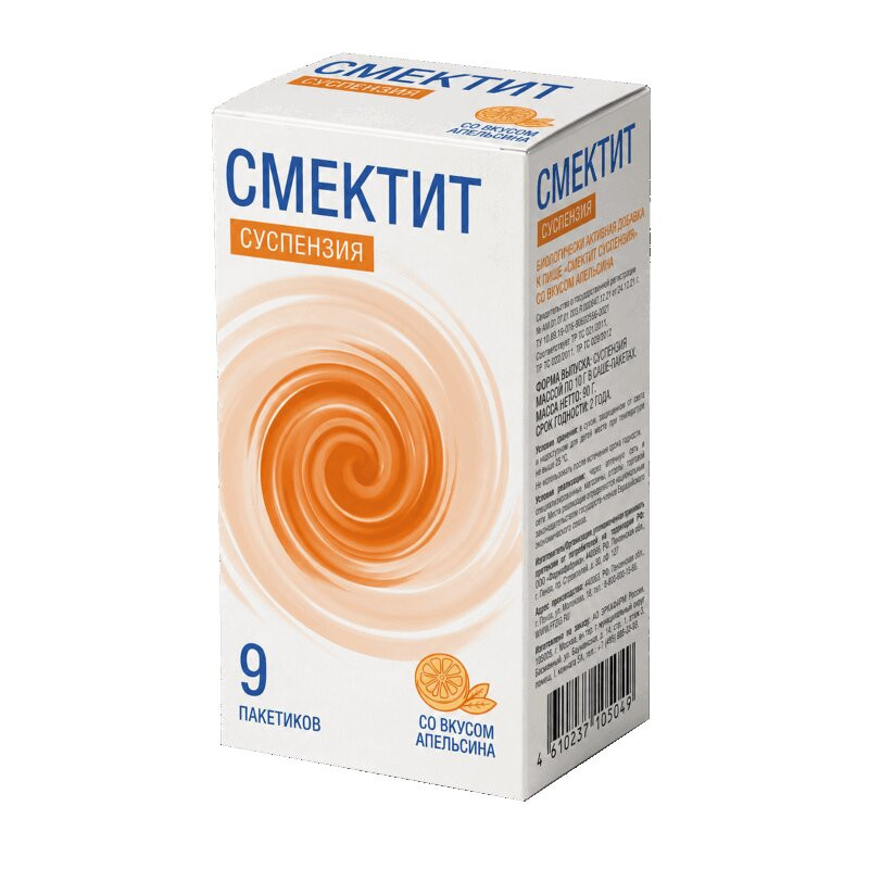 Смектит суспензия для приема внутрь Апельсин саше 10 г 9 шт