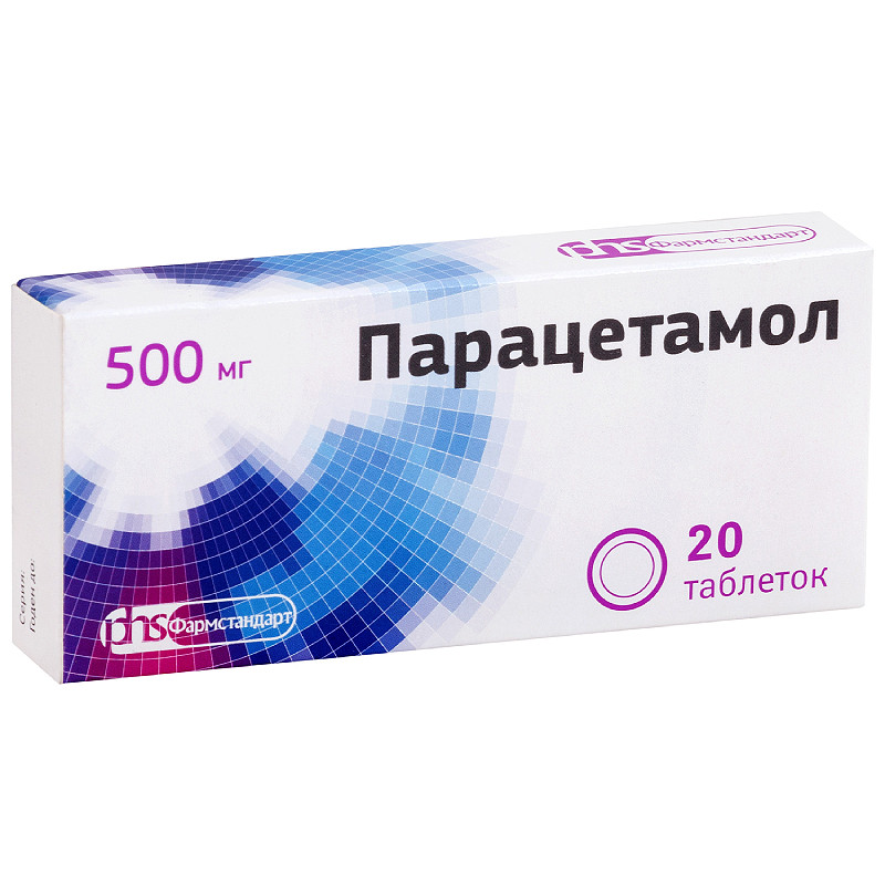 Парацетамол-Фармстандарт таблетки 500 мг 20 шт