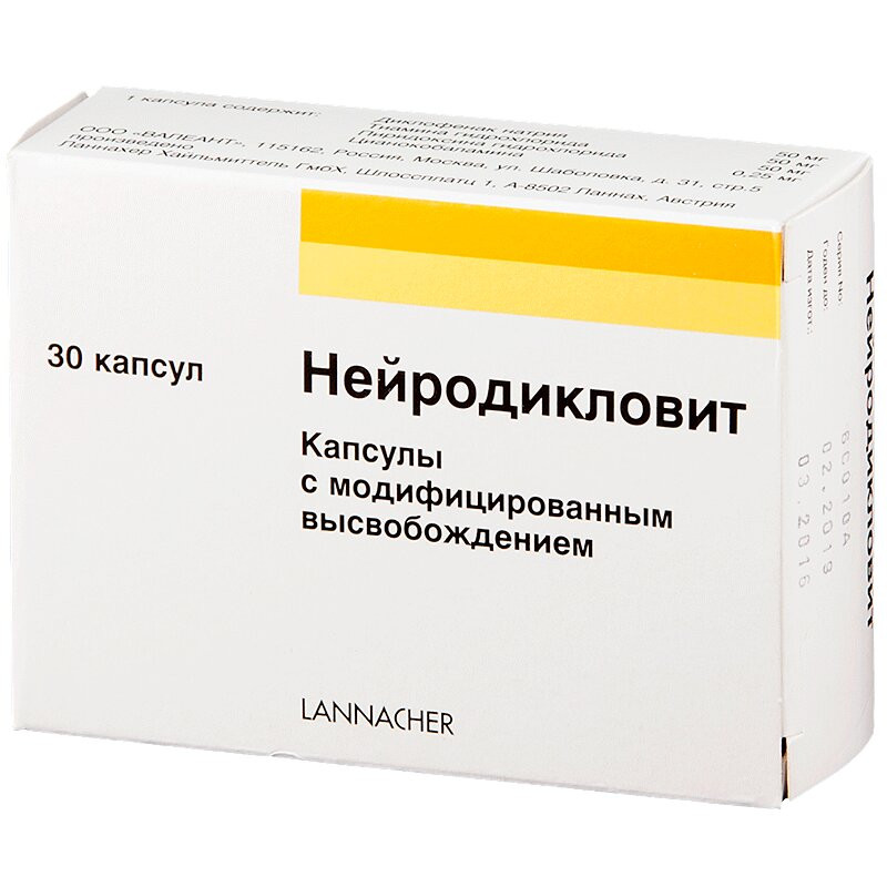 Нейродикловит капсулы с модифицированным высвобождением 30 шт