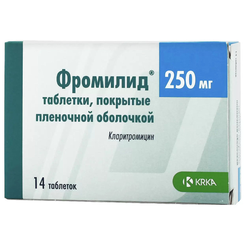 Фромилид 250 мг таблетки 14 шт