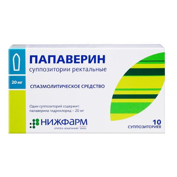 Папаверина гидрохлорид свечи 20 мг N10
