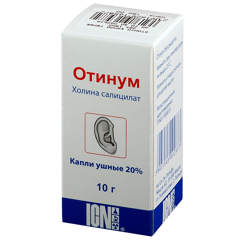 Отинум 20% капли ушные 10 мл